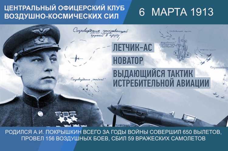 Өмірдің аяқталуы және мұрасы