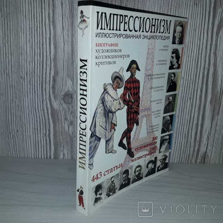 Zamonaviy arxitekturaga ta'siri