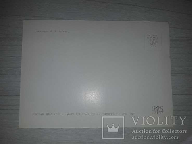 Shaharsozlikni rivojlantirishga qo'shgan hissasi