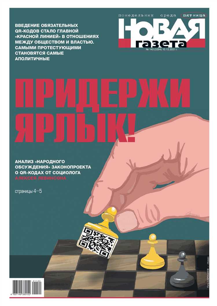 Валентина Тихонова - кеңестік шахмат әлемінің аңызы