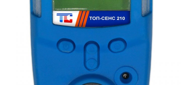 Переносные газоанализаторы: незаменимый инструмент для контроля качества воздуха