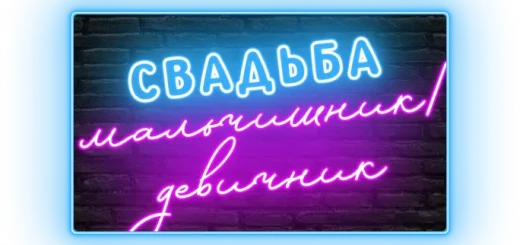 РАЗ-ДВА ШОУ: Взрыв Эмоций и Неповторимые Праздники в Екатеринбурге