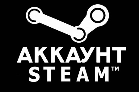 Steam-мания: Почему Аккаунты Steam Так Востребованы?