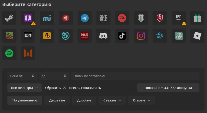 Lolzteam Market: Обзор возможностей и рисков торговой площадки.