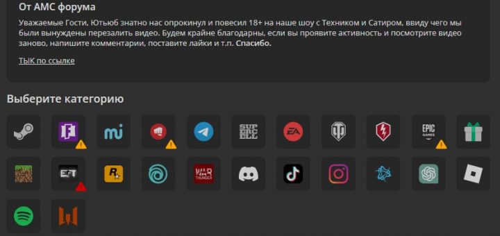 Lolzteam Market: Эволюция внутри геймерской среды.