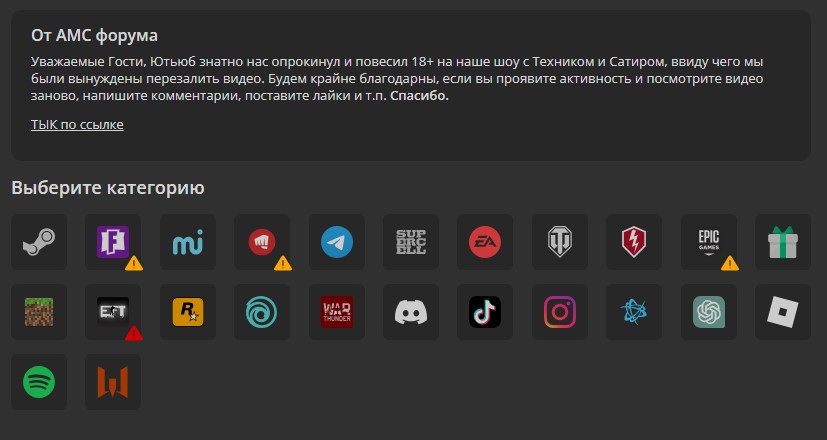 Lolzteam Market: Трансформация геймерского мира.