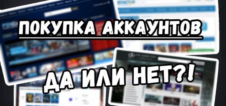 Аккаунт Steam: Секретный Ключ к Игровым Возможностям или Рискованная Авантюра?