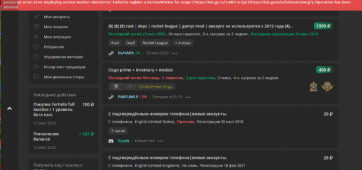 Цифровая Родина: Пульс Русскоязычного Интернет-Сообщества